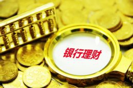 中金印力消费REIT中期收入7248万元 上半年杭州西溪印象城客流量达到1052万